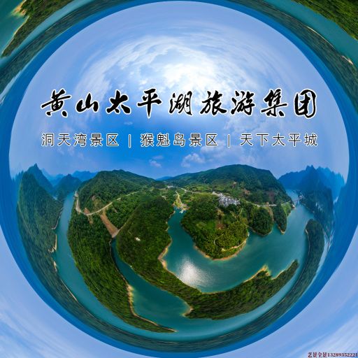 旅顺口720全景拍摄