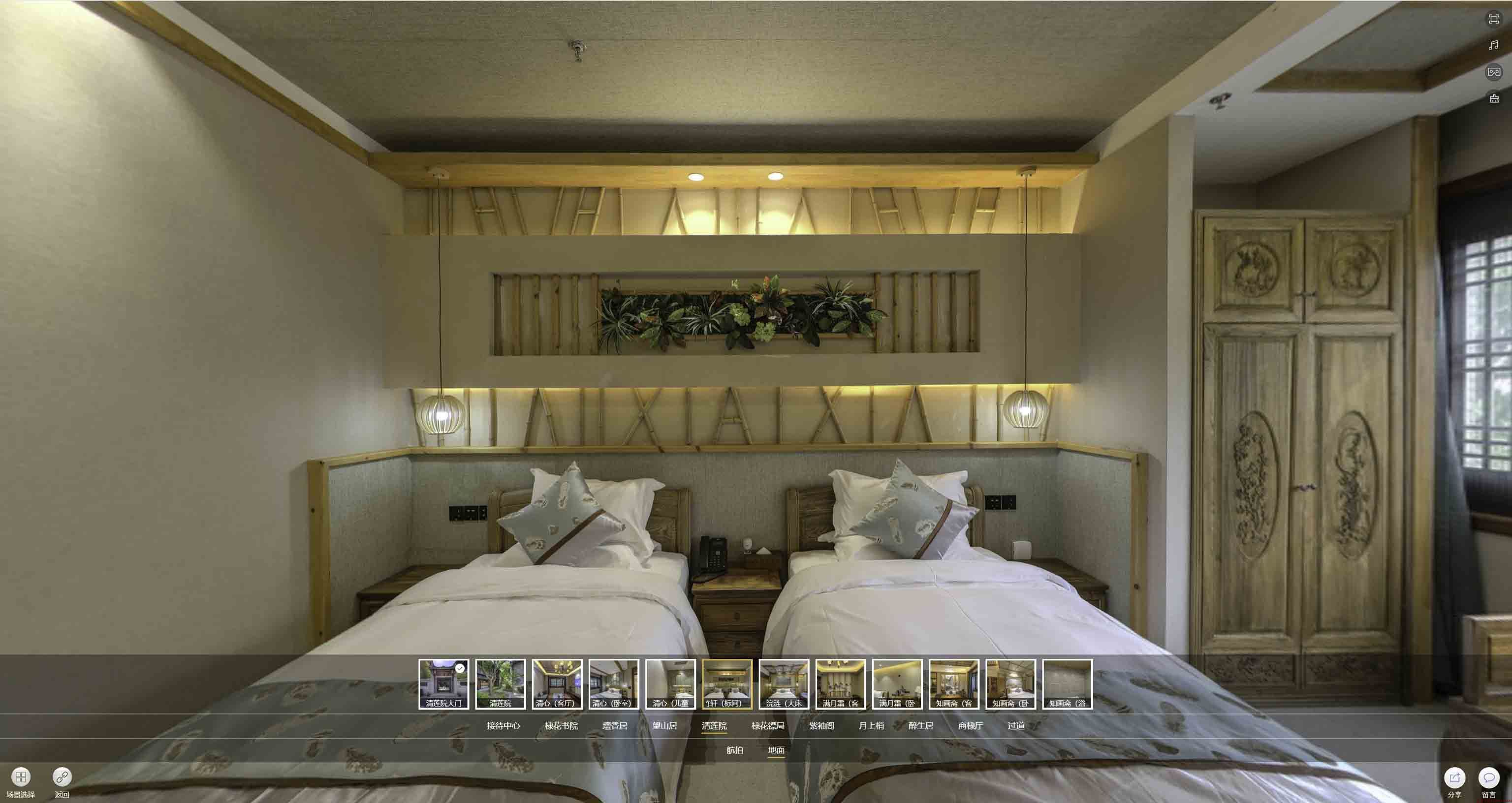 旅顺口中交长安里VR全景样板间