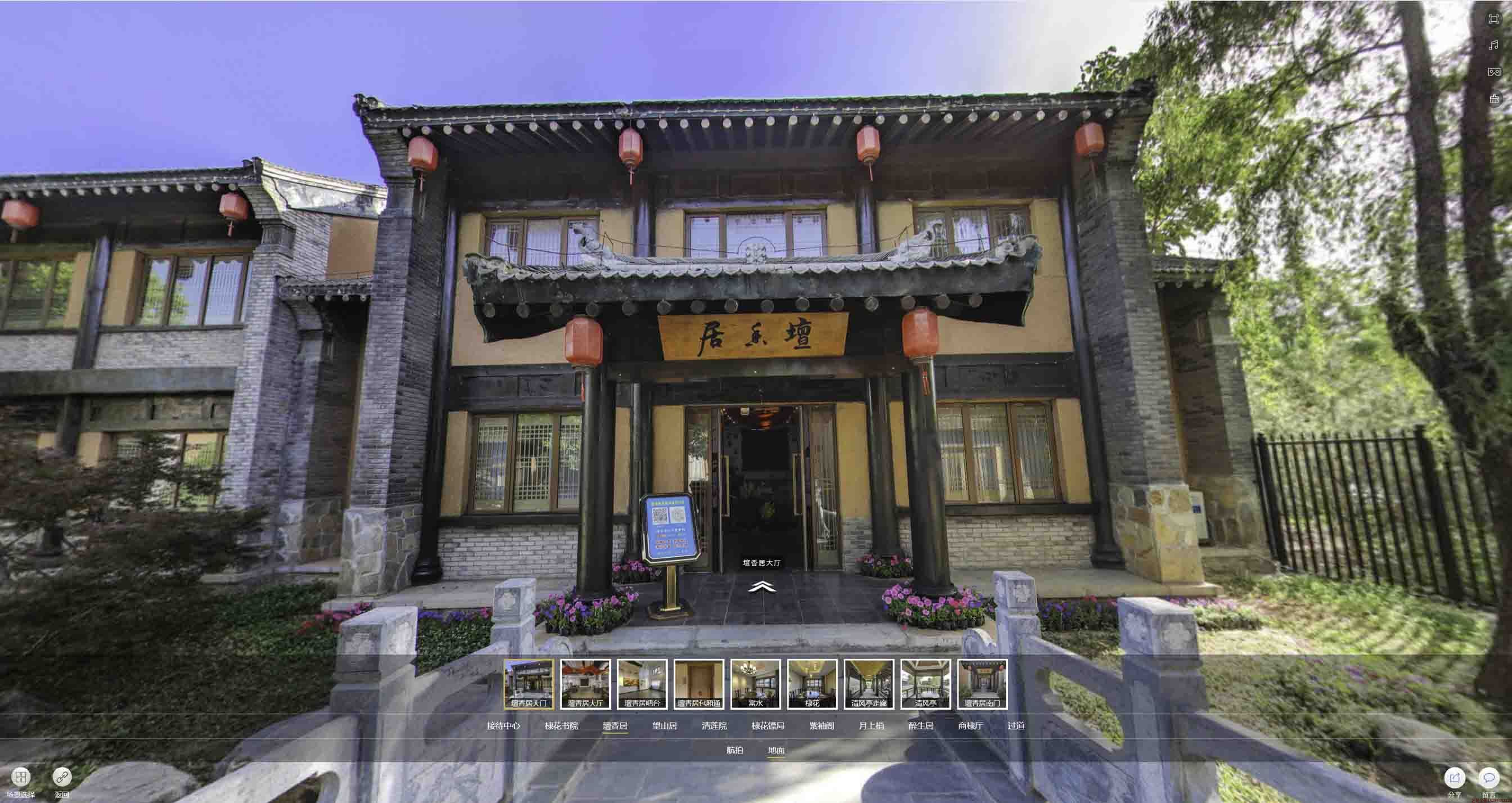 旅顺口美好蕴育生活馆720全景展示