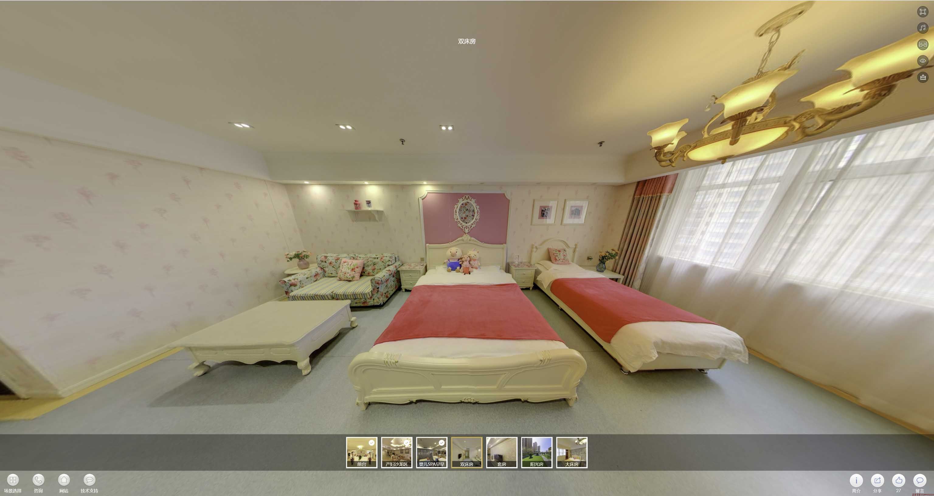 旅顺口安然月子会所720度全景展示