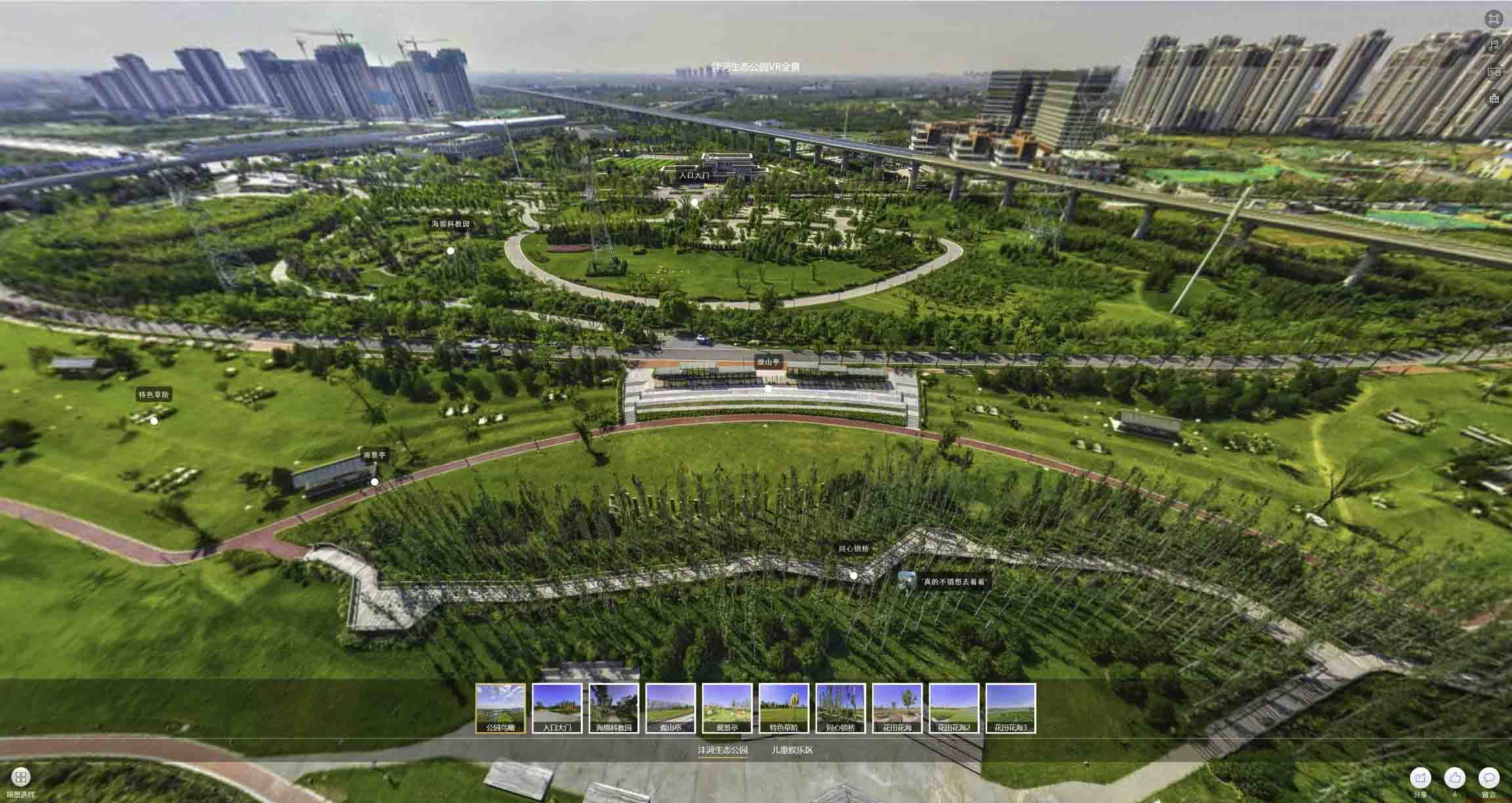 旅顺口VR全景体验：身临其境的沉浸式感受在手绘地图中的创新应用